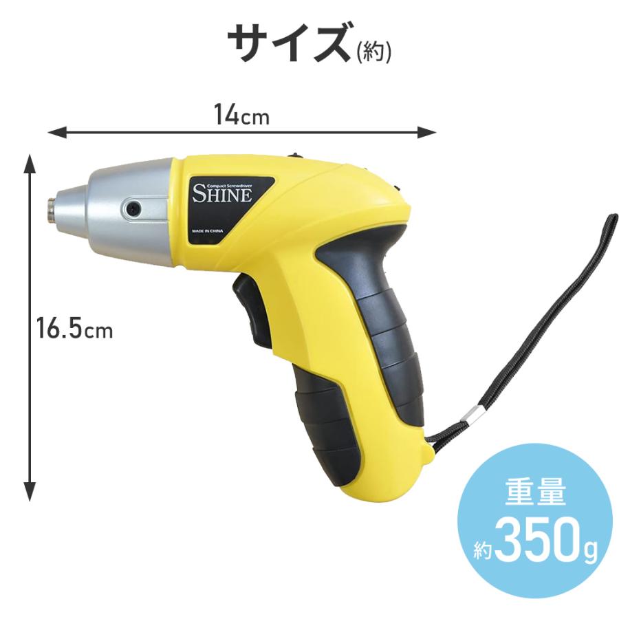 電動ドライバー 小型 ミニ電動ドライバー ハンディドライバー