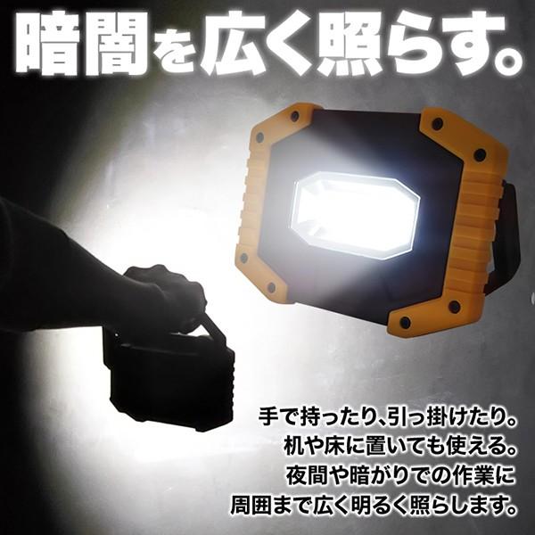 作業灯 Ledライト 充電式 電池式 Cobライト 1灯 2灯 懐中電灯 ワークライト ランタン Led作業灯 照明 明るい 投光器 マスダショップ 通販 Paypayモール