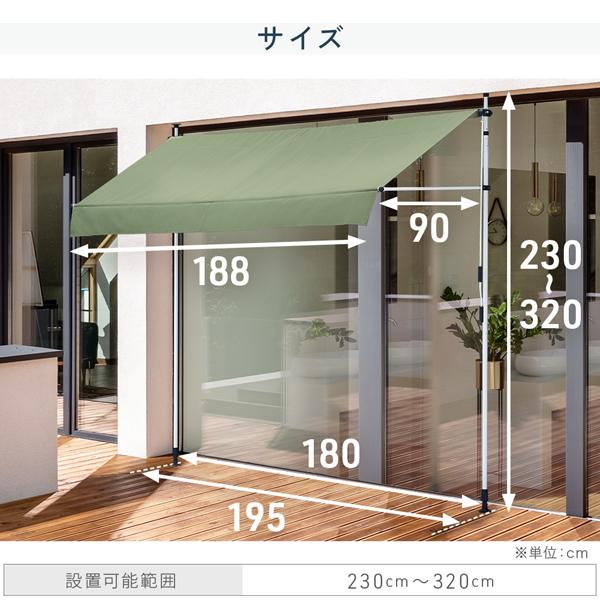 つっぱり 日よけ オーニング シェード 替えカバーのみ サンシェード テント 庭 幅 2m UPF50+ つっぱり式 日除け 紫外線 UVカット 日除けスクリーン 撥水｜masuda-shop｜07