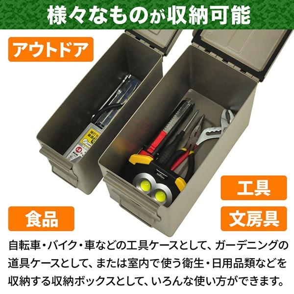 ツールボックス スチール おしゃれ Sサイズ アーモボックス アンモボックス ミリタリーボックス メタル ストレージ ボックス 工具箱 収納｜masuda-shop｜04