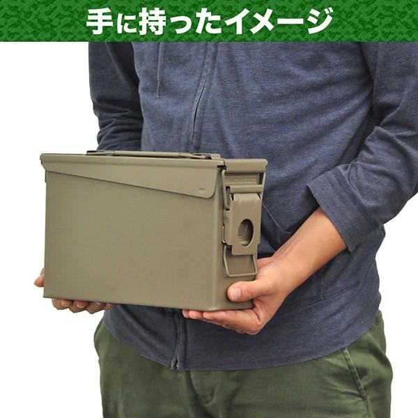 ツールボックス スチール おしゃれ Sサイズ アーモボックス アンモ