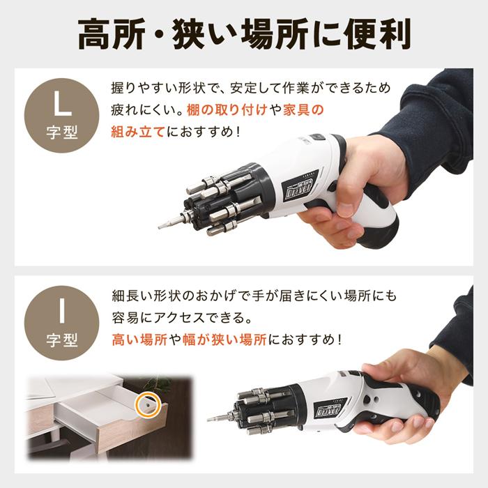 電動ドライバー 小型 電動ドリル ドリル 電動ドリルドライバー 電動ドライバー 小型 電動ドリル ドリル 電動ドリルドライバー