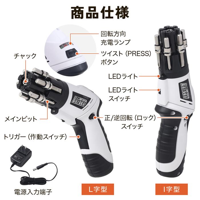 電動ドライバー 小型 電動ドリル ドリル 電動ドリルドライバー 電動ドライバー 小型 電動ドリル ドリル 電動ドリルドライバー