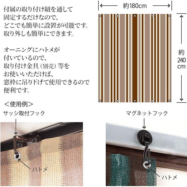 定番キャンバス 日よけシェード オーニング シェード 180 240cm ベランダ 窓 外側 内側 庭 日除け サンシェード 目隠し おしゃれ スクリーン 紫外線 Uvカット Columbiatools Com