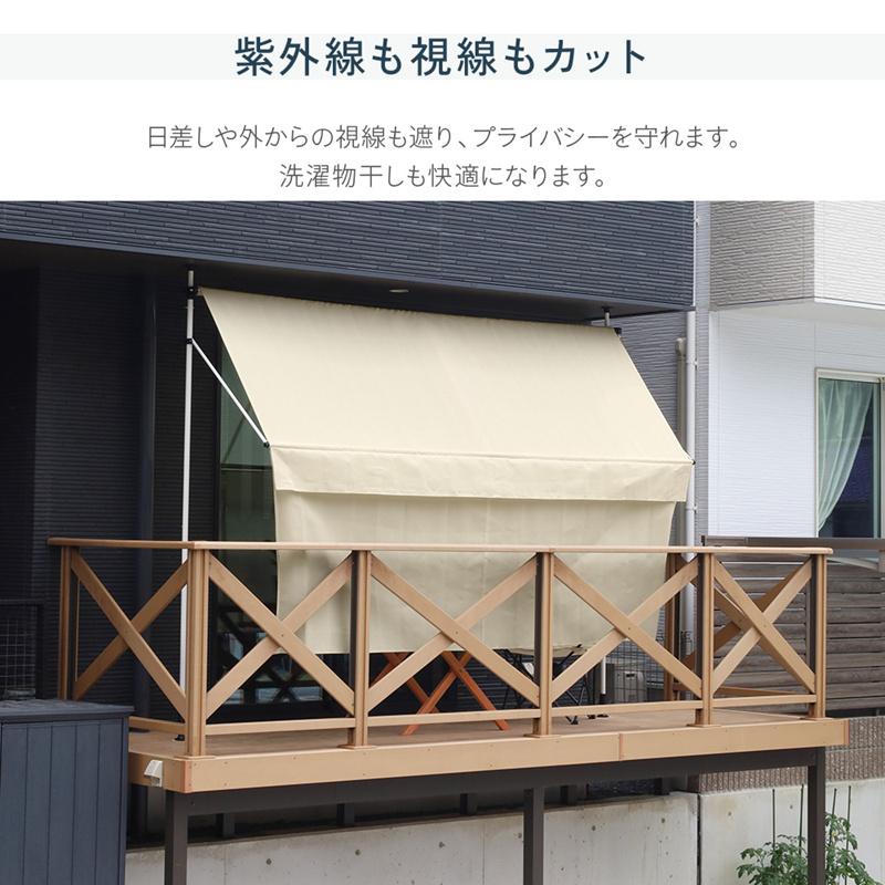 日よけシェード 庭 サンシェード 3m フロント幕のみ つっぱり