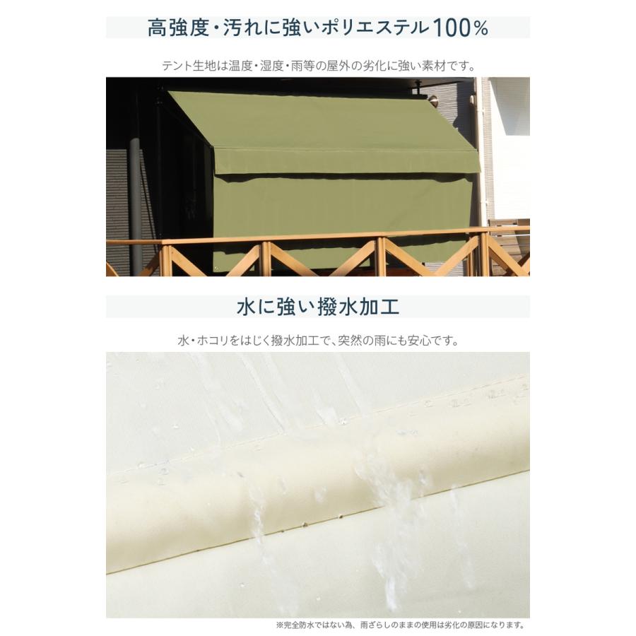 日よけシェード 庭 サンシェード 3m フロント幕のみ つっぱり