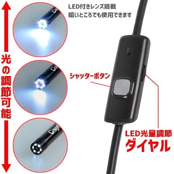 スコープカメラ アンドロイド 対応 マイクロスコープ USB接続 防水