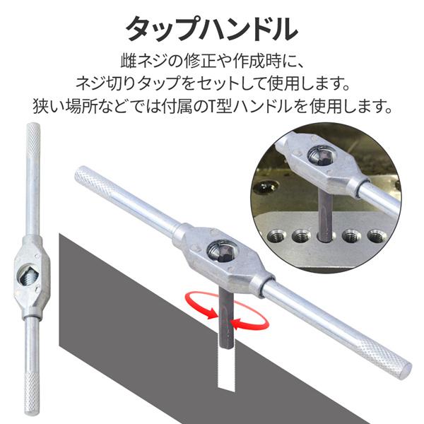 タップダイスセット 40pcs ネジ山 修復キット 修正 ネジ穴 ボルト穴