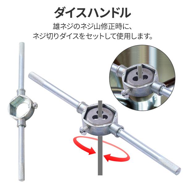 タップダイスセット 40pcs ネジ山 修復キット 修正 ネジ穴 ボルト穴