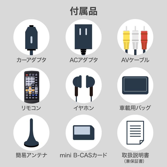 ポータブルdvdプレーヤー ポータブルテレビ dvdポータブルプレーヤー