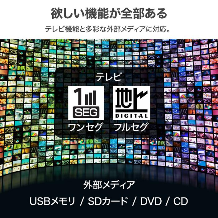 ポータブルdvdプレーヤー ポータブルテレビ dvdポータブルプレーヤー