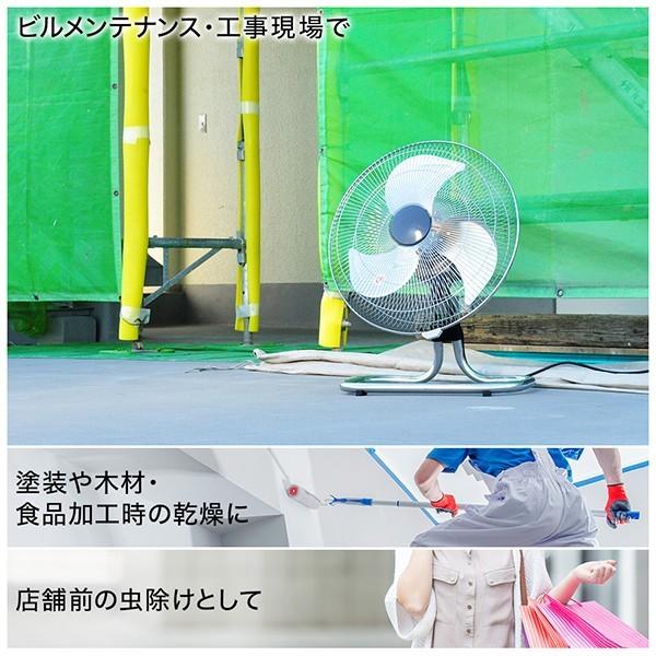 工場扇 45cm 床置き 工業用扇風機 2台セット 大型 強風 業務用 アルミ 工業扇 首振り 工業扇風機 大型扇風機 工場扇風機 フロア扇 フロア扇風機｜masuda-shop｜11