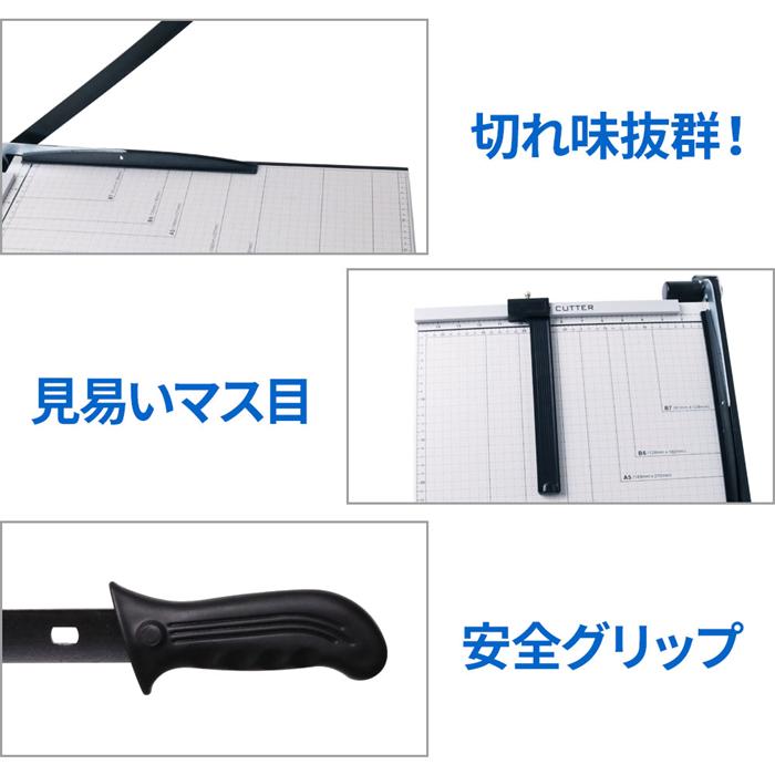 裁断機 ディスクカッター ペーパーカッター A3 用紙カッター ペーパー
