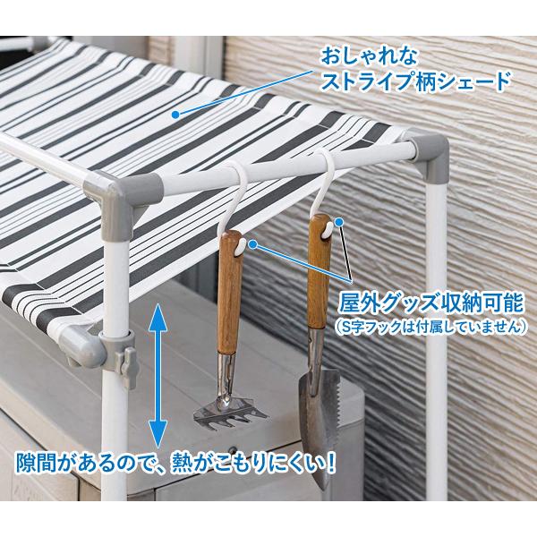 室外機カバー エアコン おしゃれ 室外機 屋根 日よけ スタンド シェード 付き 室外機スタンド ホワイト 87×40×83cm セキスイ|マスダショップ|02
