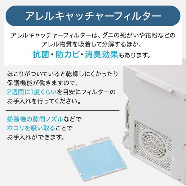 布団乾燥機 ダニ 効果 日立 アッとドライ ふとん乾燥機 衣類乾燥 靴乾燥 HFK-VL3 W コンパクト 軽量モデル ダニ対策 マット不要 HITACHI :ms127784:マスダショップ - 通販 - Yahoo!ショッピング 布団乾燥機 ダニ 効果 日立 アッとドライ ふとん乾燥機 衣類乾燥 靴乾燥 HFK-VL3 W コンパクト 軽量モデル ダニ対策 マット不要 HITACHI :ms127784:マスダショップ - 通販 - Yahoo!ショッピング