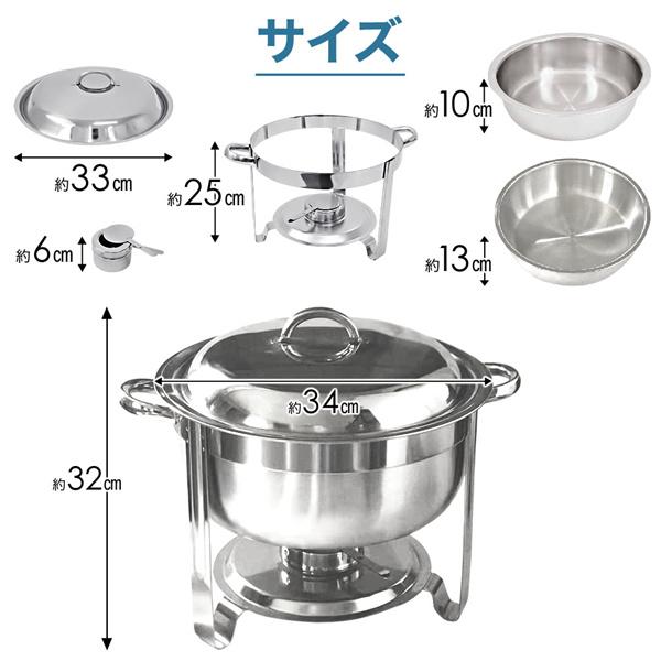保温器 チェーフィングディッシュ 湯煎式 保温 保冷 フード 保温器 チェーフィングディッシュ 湯煎式 保温 保冷 フード