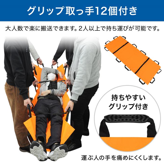 担架 布担架 簡易担架 折りたたみ 折り畳み 180×70cm スト 担架 布担架 簡易担架 折りたたみ 折り畳み 180×70cm スト