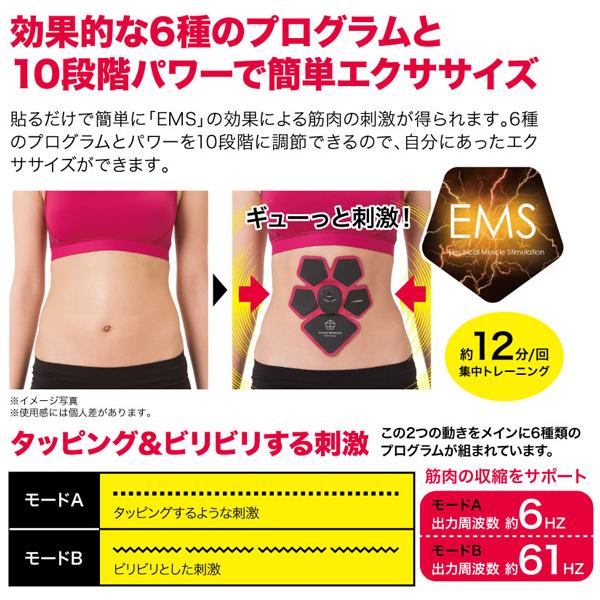 EMS 腹筋ベルト 筋トレ お腹 腕 太もも 10種類モード 30段階強度 楽天市場】腹筋ベルト EMS 腹筋トレーニング 腹ダイエット 10