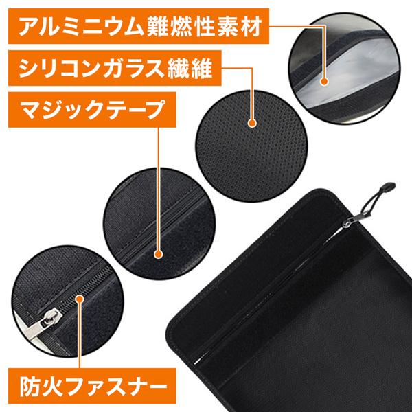 耐火バッグ 防火 防水 ケース 耐水 耐火 バック 耐熱 財布 防水バッグ