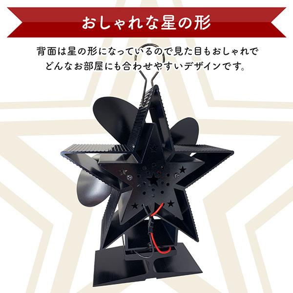 (未使用･未開封品)　薪ストーブファン 2019新品 狭いファンブレード 超大風量実現！おしゃれ ロケットストーブサーキュレーター 空気循環器 薪ストーブアクセサリー p706p5g ストーブ ファン 放熱設計ファンブレード 空気循環 温風循環