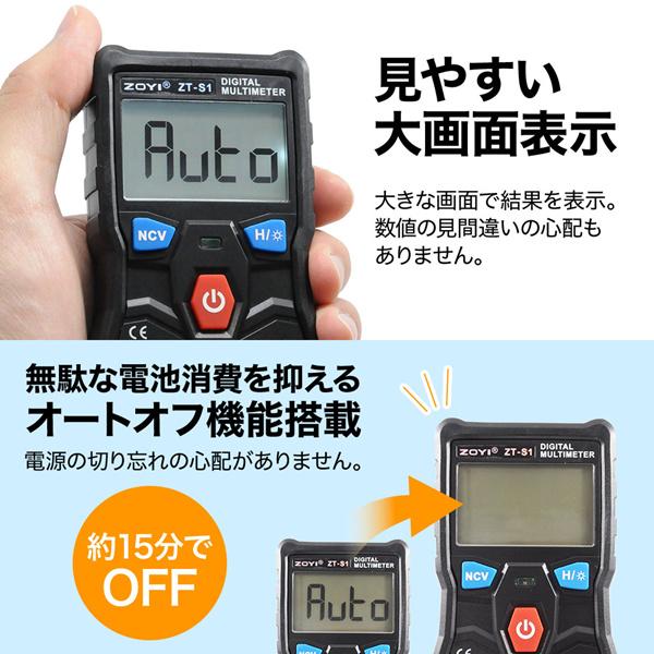 殿堂 デジタルテスター マルチメーター 小型 電気 電池 測定器 電流 電圧 計測 デジタルテスター マルチメーター 小型 電気 電池 測定器 電流 電圧 計測