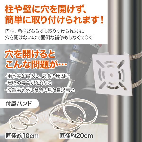 一番人気物 防犯カメラ 取付金具 ポール 取り付け 金具 防犯カメラ用 ダミーカメラ ポール取り付け 柱取り付け バンド セット ステンレス1 480円 Whitesforracialequity Org