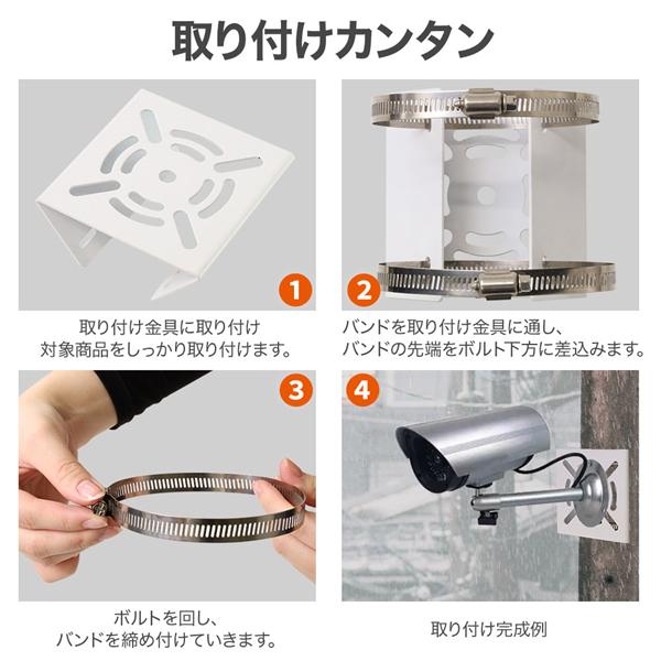 一番人気物 防犯カメラ 取付金具 ポール 取り付け 金具 防犯カメラ用 ダミーカメラ ポール取り付け 柱取り付け バンド セット ステンレス1 480円 Whitesforracialequity Org