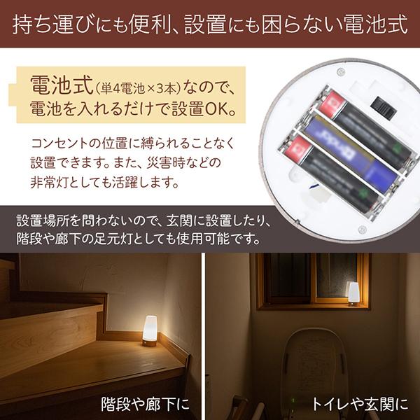 ベッドサイドランプ LEDライト 人感センサー センサーライト ベッドサイドランプ LEDライト 人感センサー センサーライト