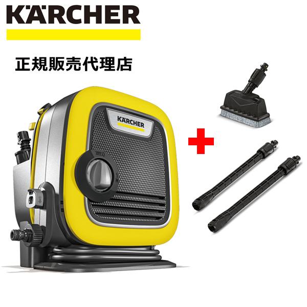 高圧洗浄機 ケルヒャー K Mini デッキクリーナー Ps 正規品 家庭用 コンパクト ミニ 掃除 洗車 洗浄 収納一体型 1 600 050 0 2 642 871 0 マスダショップ 通販 Paypayモール