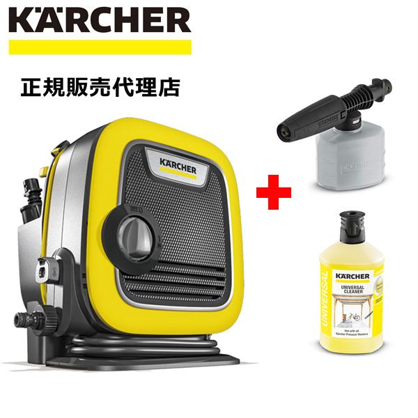 在庫一掃 高圧洗浄機 ケルヒャー K Mini フォームノズル ユニバーサルクリーナー 正規品 家庭用 コンパクト ミニ 掃除 洗車 洗浄 収納一体型 1 600 050 0 新しいコレクション Monev Kkp Go Id