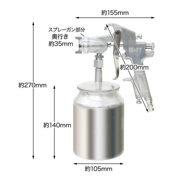 スプレーガン エアースプレーガン 塗装 車 エアー 経口2.5mm 1000ml 吸い上げ式 エアー量 塗料濃度調整可能 DIY 吸上式 工具 プラモデル 絵の具 アート｜masuda-shop｜09