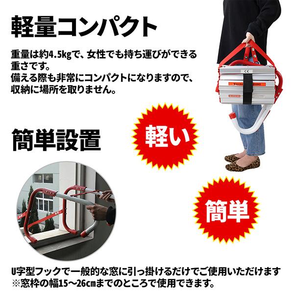 避難はしご 災害用 約4m 2階用 つり下げはしご 梯子 避難器具 避難用 折りたたみ はしご ハシゴ 救援はしご コンパクト収納 マスダショップ 通販 Paypayモール