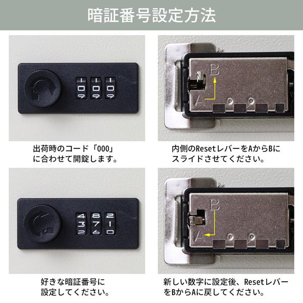 キーボックス 壁掛け 屋外 玄関 ダイヤル式 暗証番号 鍵収納 20個 おしゃれ 家庭用 業務用 防犯 鍵 キー 収納 ケース ボックス｜masuda-shop｜06