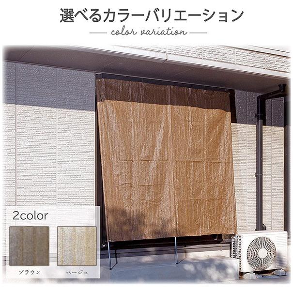 日よけ・サンシェード ブラウン 200cm 2個セットップ 楽天市場】日よけ シェード（カラーブラウン）（日よけ