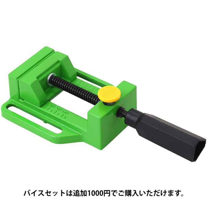 電気ドリル　垂直型　ドリルスタンド　ボール盤 楽天市場】＜半額＆5%OFF＞4(月)23:59迄 ドリルスタンド 垂直ドリル