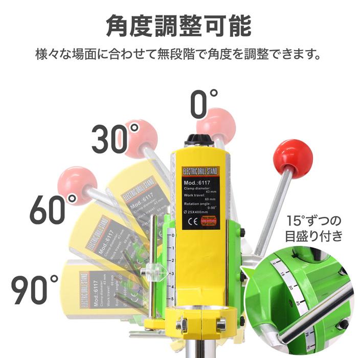 垂直ドリルスタンド 電動ドリル用 スタンド 垂直 ドリルガイド ドリルスタンド 穴あけ 工具 固定 調整可能 電動ドリルスタンド｜masuda-shop｜04