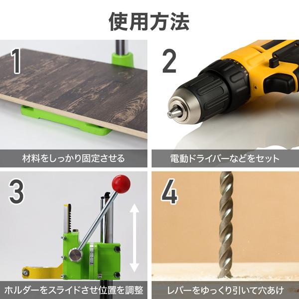 垂直ドリルスタンド 電動ドリル用 スタンド 垂直 ドリルガイド ドリルスタンド 穴あけ 工具 固定 調整可能 電動ドリルスタンド Ms マスダショップ 通販 Yahoo ショッピング