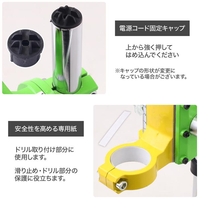 垂直ドリルスタンド 電動ドリル用 スタンド 垂直 ドリルガイド ドリル