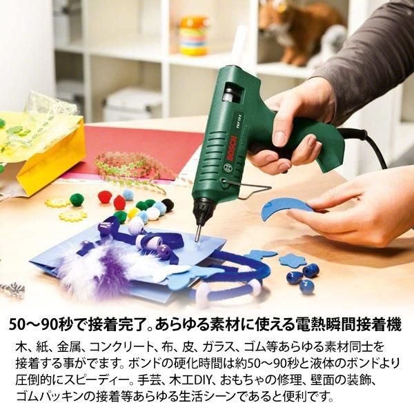 グルーガン ボッシュ ホットボンダー ボンドガン Pkp18e 接着 ホットボンドガン ホットメルトガン 電熱瞬間接着機 瞬間接着 Diy 便利 マスダショップ 通販 Paypayモール