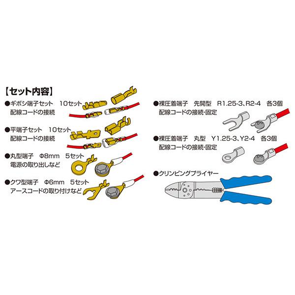 圧着ペンチ クリンピングプライヤー クリンピングツールセット 圧着工具 圧着端子用 プライヤー 電線 ボルト 切断 ボルトカッター ECT-706 E-Value｜masuda-shop｜04