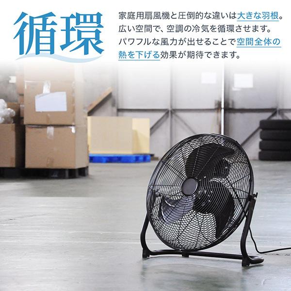工場扇 床置き 43cm 工業用扇風機 大型 扇風機 業務用 ブラック 工場扇 床置き 43cm 工業用扇風機 大型 扇風機 業務用 ブラック