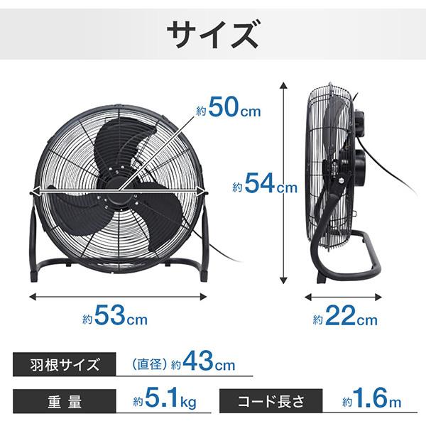 工場扇 フロア扇 43cm ブラック 床置き アルミ フロア扇風機 工業扇 工業 工場扇 床置き 43cm 工業用扇風機 大型 扇風機 業務用 ブラック