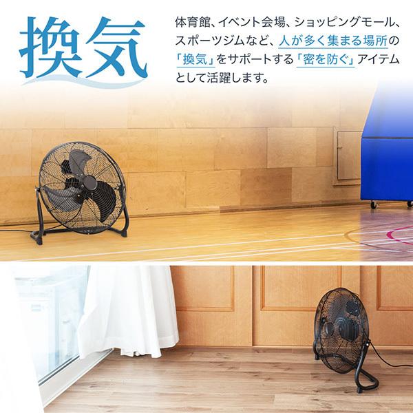 工場扇 床置き 43cm 工業用扇風機 大型 扇風機 業務用 ブラック