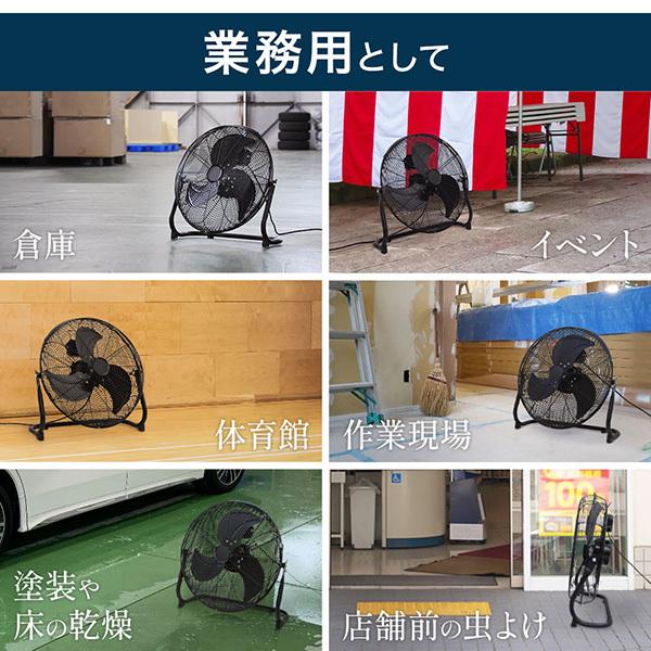 工場扇 床置き 43cm 工業用扇風機 大型 扇風機 業務用 ブラック 工場扇 床置き 43cm 工業用扇風機 大型 扇風機 業務用 ブラック