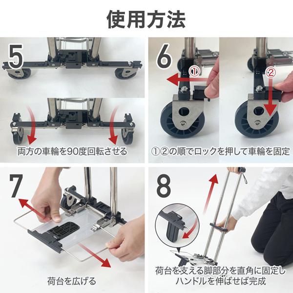 台車 折りたたみ 軽量 コンパクト キャスター キャリーカート 小型
