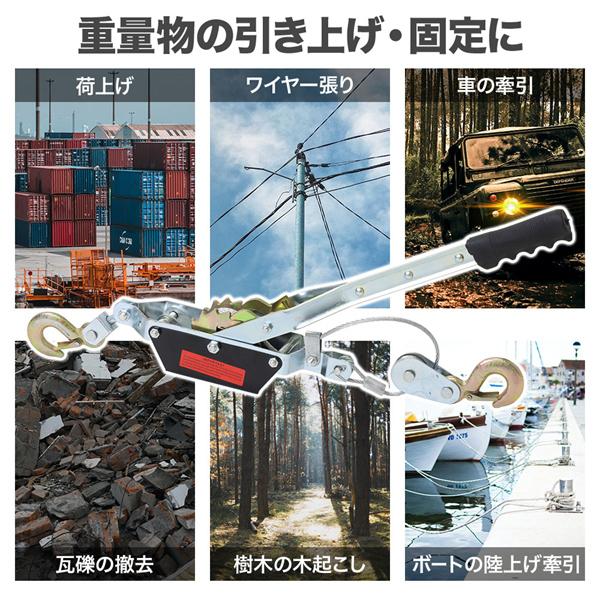 ハンドウインチ 小型 固定 ワイヤー式 2t ハンドウィンチ 荷締機 工具 手動 ウィンチ 2トン ワイヤー 重量 引き上げ 荷物 道具 作業 荷揚げ 牽引 撤去｜masuda-shop｜02