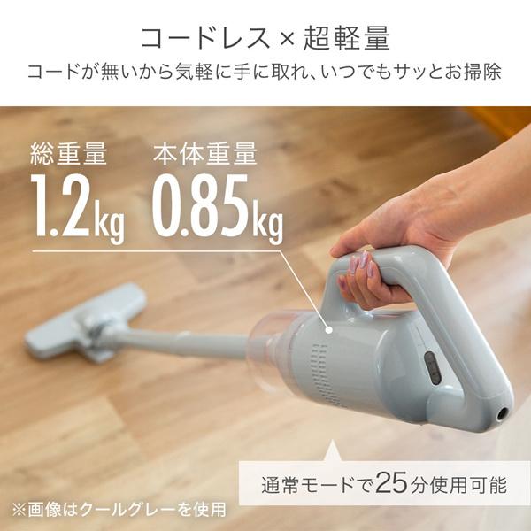 掃除機 コードレス 軽量 充電式 スティック クリーナー おしゃれ 掃除機 コードレス 軽量 充電式 スティック クリーナー おしゃれ