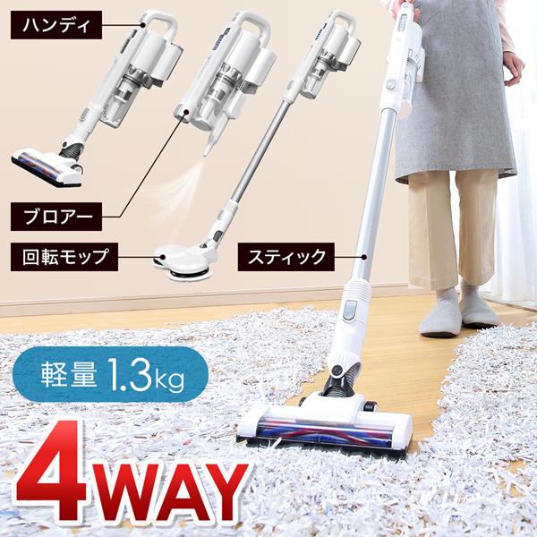 VERSOS（ベルソス） 掃除機 吸引力 サイクロン コードレス 軽量