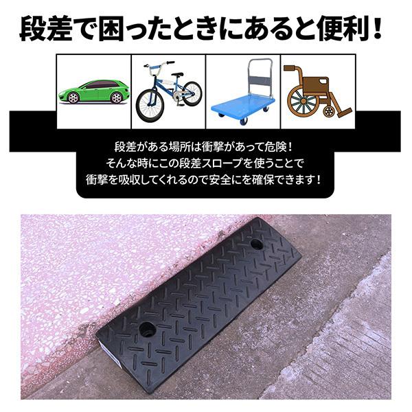 段差プレート 5cm 段差スロープ ゴム製 段差 幅50cm 段差解消スロープ 屋外用 車 駐車場 滑りにくい ステップ 段差解消 庭 玄関 車椅子 台車 バイク 車庫｜masuda-shop｜04