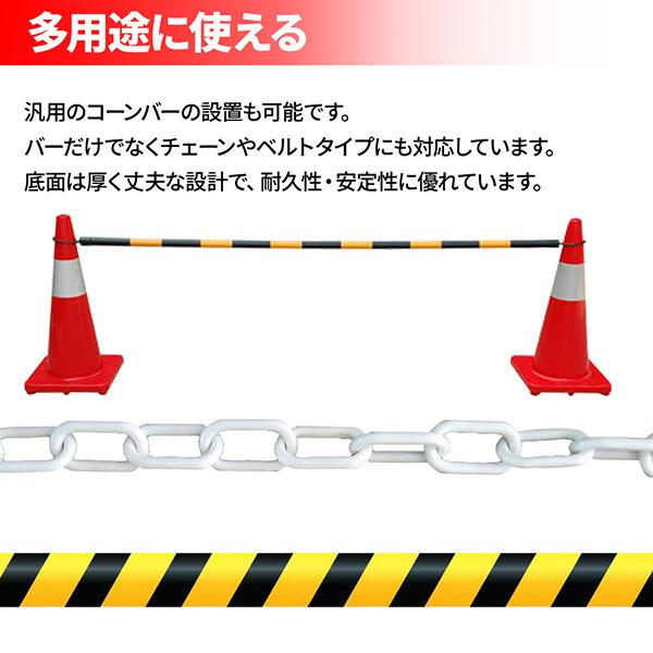 カラーコーン 30cm 三角コーン ラバーコーン 反射コーン ロードコーン